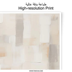 Abstract Photographic Print, Neutral Tones Art, Modern Wall Decor, Beige Gray Painting, Contemporary Home Decor, Textured Art Print - Tawshia