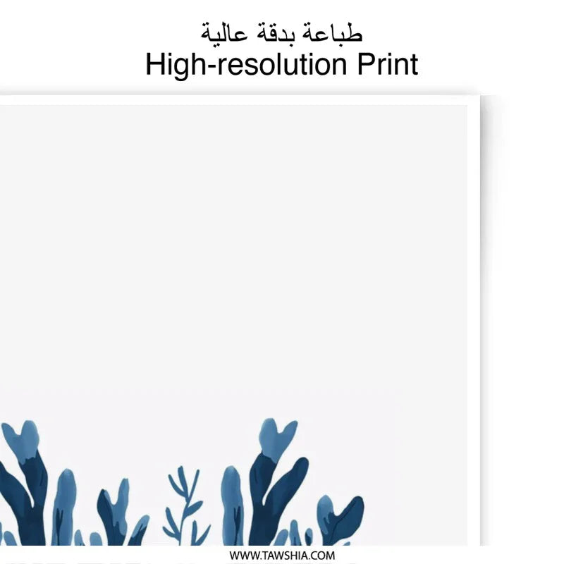 Blue Seaweed Photographic Print, Coastal Decor, Nautical Art, Minimalist Wall Art, Ocean Theme Print, Modern Home Decor, Sea Plant Art - Tawshia