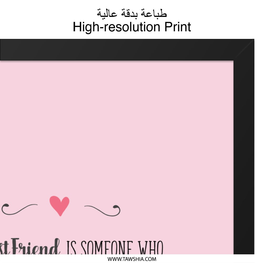 Best Friend Wall Art, Friendship Quote Print, Thoughtful Gift, Home Decor, Sister Gift, Gift For Her, Cute Wall Decor - Tawshia