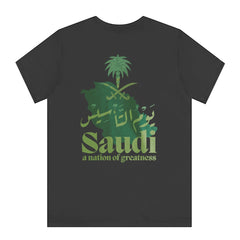 Saudi A Nation of Greatness Graphic T-Shirt Product