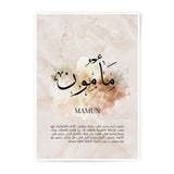 Mamun Arabic Name Photographic Print, Islamic Wall Art Decor, Personalized Gift, Muslim Home Decor, Arabic Calligraphy Art - Tawshia