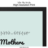 Mothers Day Wall Art, Mother Quote Print, Mom Gift Idea, Mothers Hold The World In Their Heart, Minimalist Wall Decor, Heart Touching Wall - Tawshia