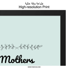 Mothers Day Wall Art, Mother Quote Print, Mom Gift Idea, Mothers Hold The World In Their Heart, Minimalist Wall Decor, Heart Touching Wall - Tawshia