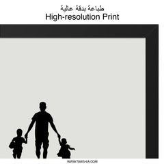 Father's Day Arabic Wall Art, Dad and Kids Silhouette, Islamic Home Decor, Gift for Father, Unique Wall Decor - Tawshia