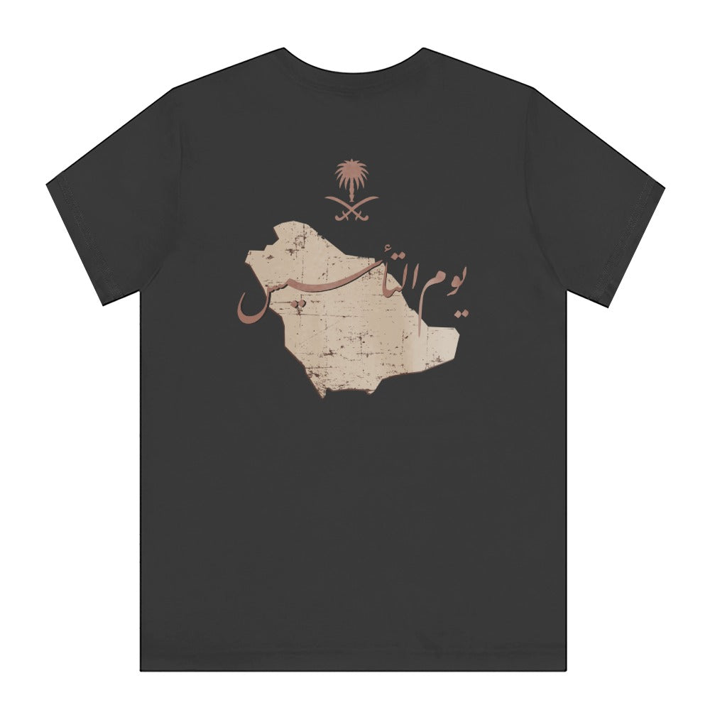 Saudi Arabia National Day Map Graphic T-Shirt product