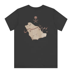 Saudi Arabia National Day Map Graphic T-Shirt product