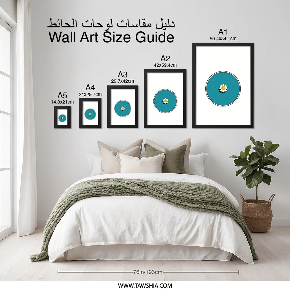 Retro Smiley Flower Wall Art, 70s Inspired Print, Cute Floral Decor, Teal Wall Art, Positive Vibes, Trendy Wall Decor, Minimalist Art - Tawshia
