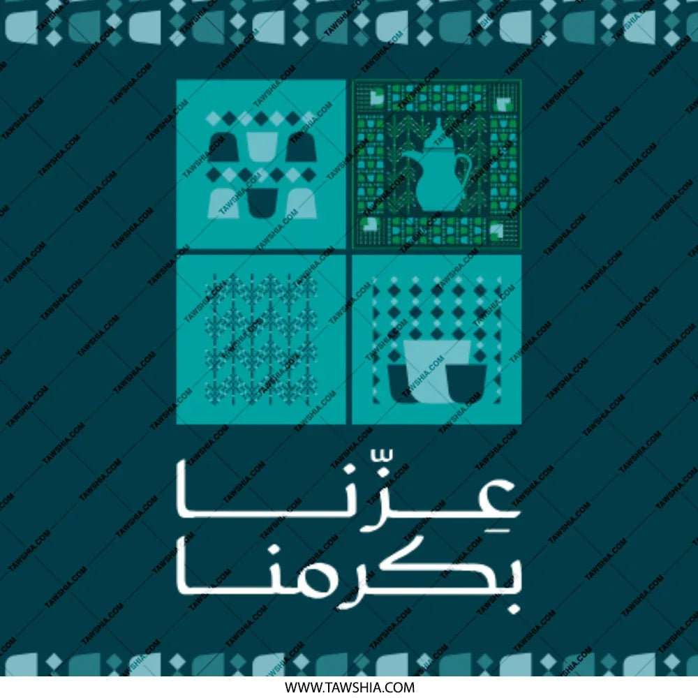 Traditional Arabic Mug Design Beautiful Art product type