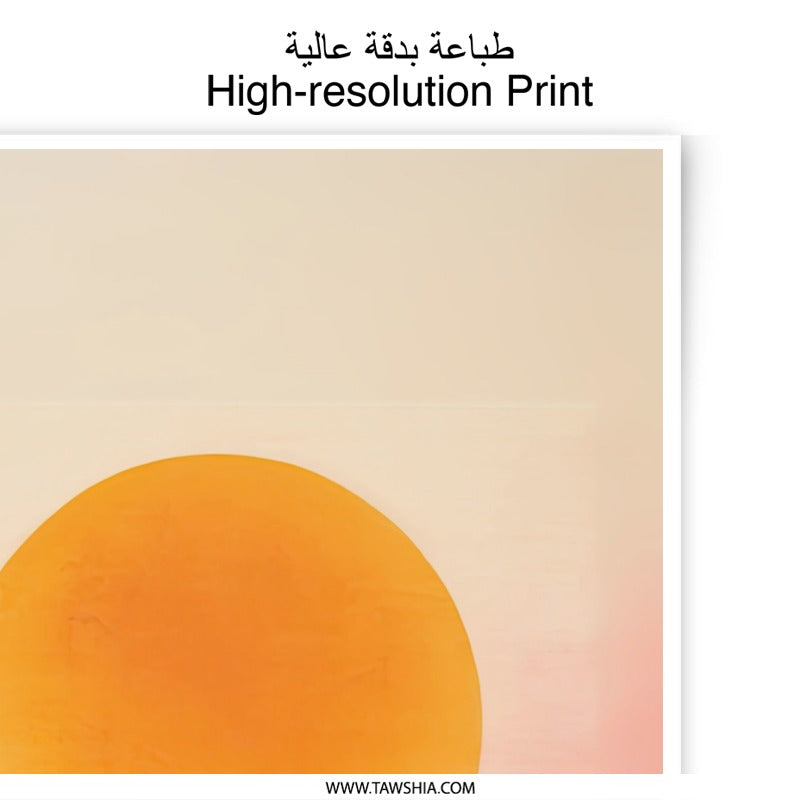 Minimalist Sun Photographic Print, Abstract Circle Wall Art, Sunset Inspired Decor, Modern Home Art Print, Orange and Pink Artwork - Tawshia