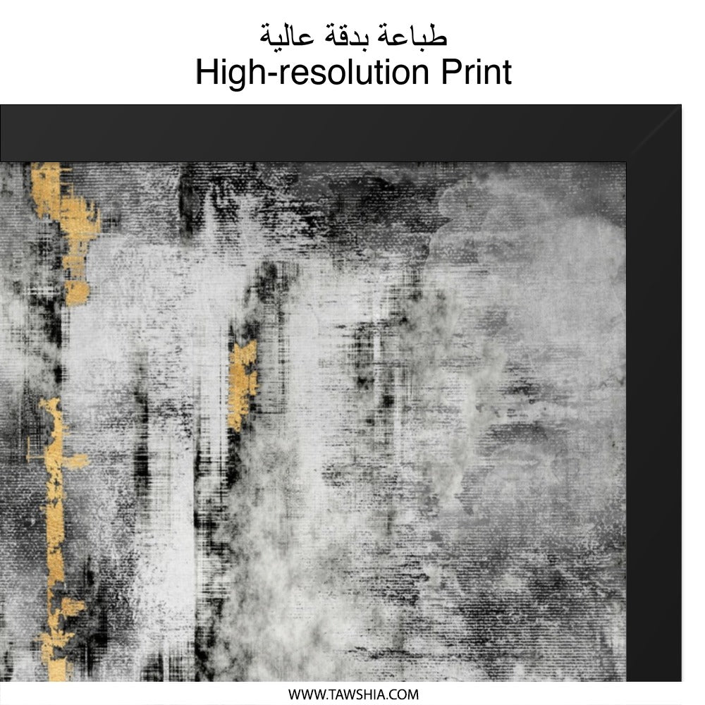 Modern Abstract Wall Art, Gold Accent Decor, Contemporary Print, Minimalist Artwork, Home Office Decor - Tawshia