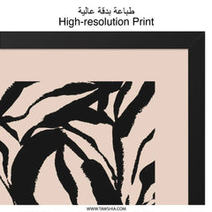 Abstract Floral Wall Art, Botanical Print, Modern Art Poster, Black and Beige Home Decor, Trendy Living Room Wall Decor, Minimalist Artwork - Tawshia