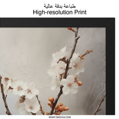Cherry Blossom Wall Art, Floral Wall Decor, Japanese Art Print, Botanical Wall Hanging, Spring Decor, Minimalist Art, Nature Wall Decor - Tawshia