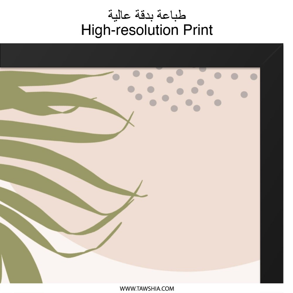 Tropical Palm Leaf Wall Art, Minimalist Print, Botanical Decor, Abstract Art Print, Home Decor Wall Art - Tawshia