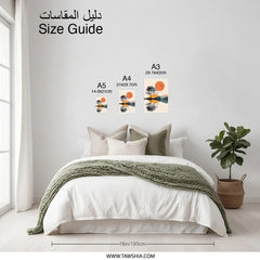 Minimalist Tree Reflection Photographic Print, Abstract Sunset Art, Modern Landscape Wall Decor, Geometric Nature Photography - Tawshia