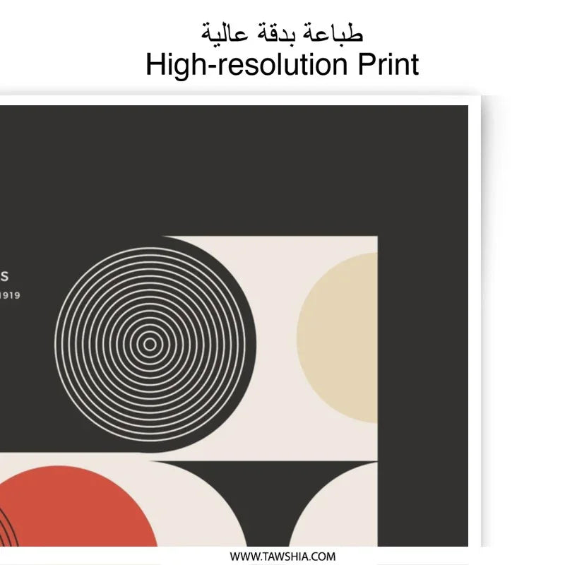 Bauhaus Ausstellung Photographic Print, Geometric Art Print, Modern Art Poster, Abstract Wall Art, July 23 1919 Art Print - Tawshia