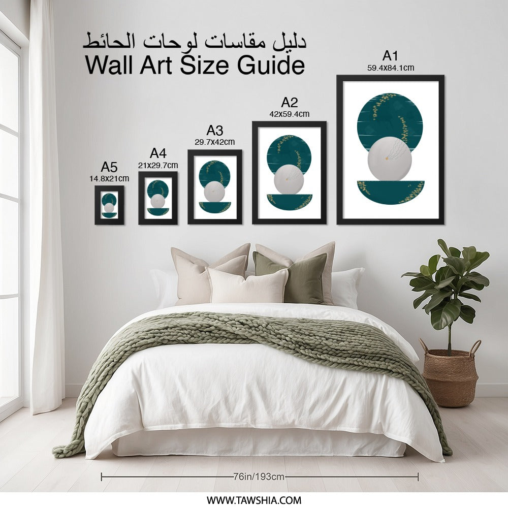 Modern Geometric Wall Art, Teal and Gold Print, Abstract Circle Art, Contemporary Wall Decor, Minimalist Home Art, Unique Artwork - Tawshia
