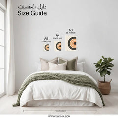 Minimalist Arch Photographic Print, Abstract Geometric Wall Art, Modern Home Decor, Beige Black Arches Art, Statement Print, Arch Poster - Tawshia