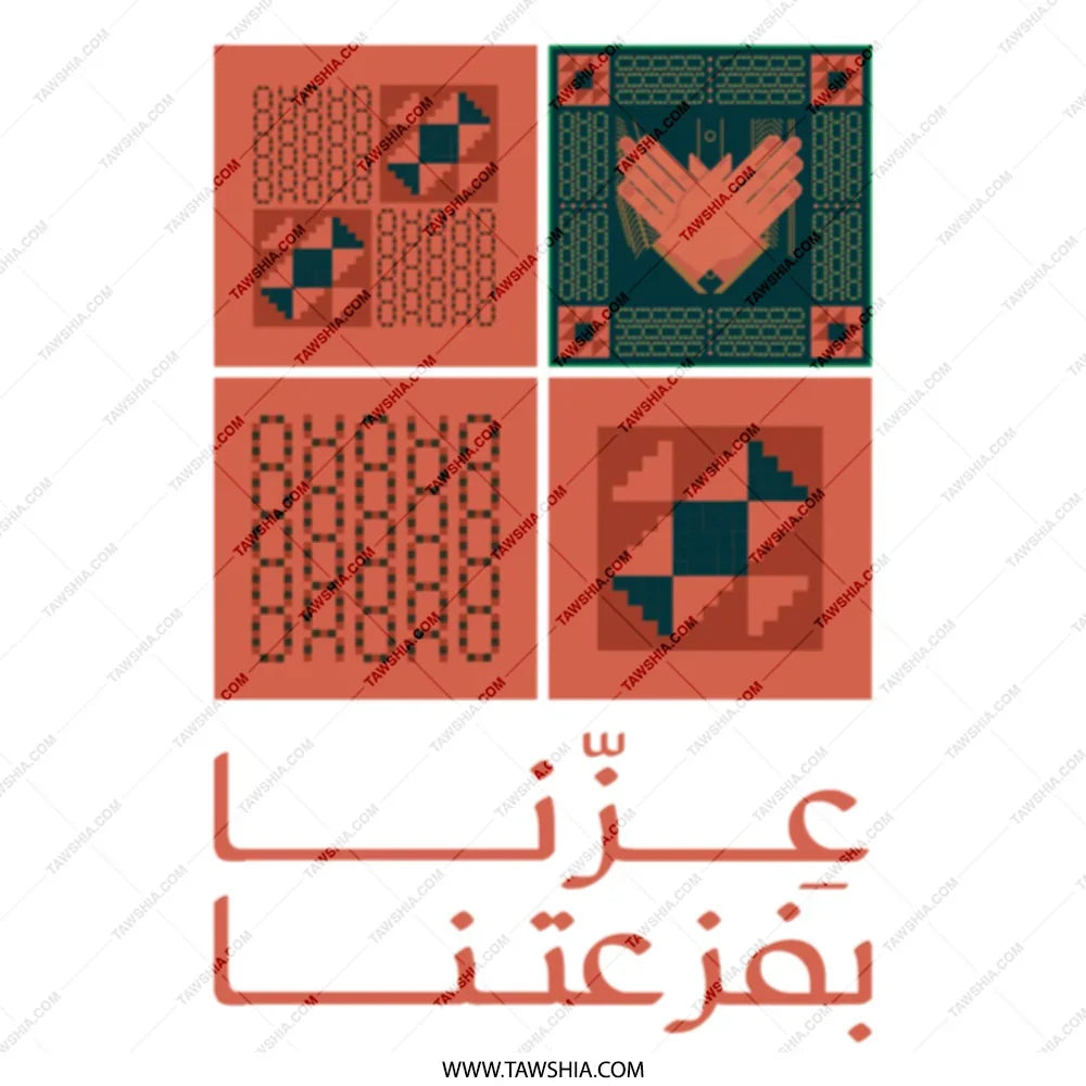 Vibrant Geometric Pattern Design Decor product