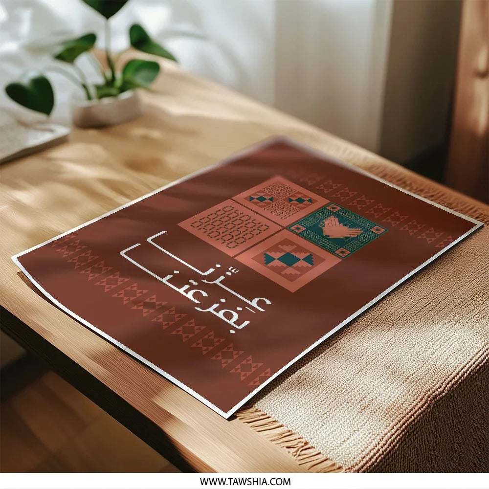 Beautifully Designed Arabic Art Print Product