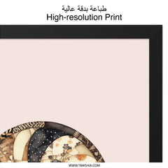 Quilted Floral Wall Art, Abstract Pattern Art, Decorative Circle Print, Unique Home Decor, Modern Wall Decor - Tawshia