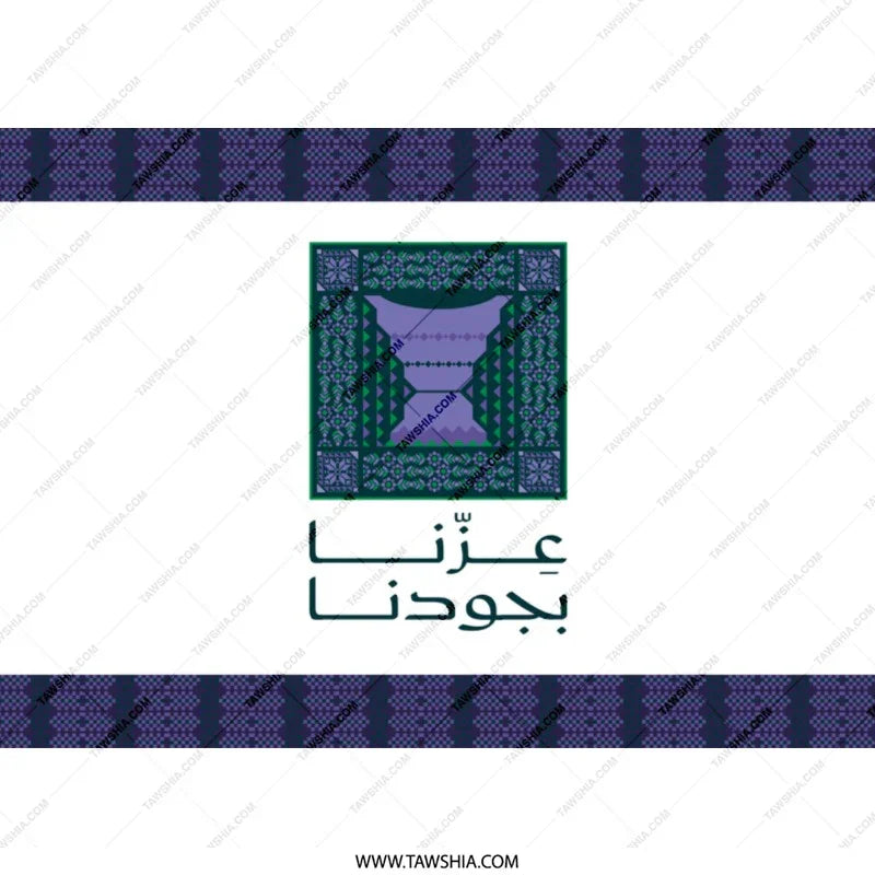 Elegant Decorative Art With Unique Patterns product