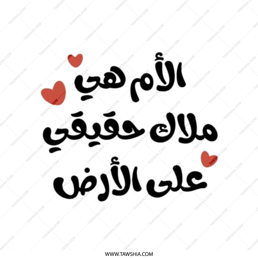 Mother is Angel Tote Bag, Arabic Text Gift, Mothers Day Present, Mom Tote, Gift for Her, Unique Tote Bag, Stylish Shopping Bag - Tawshia