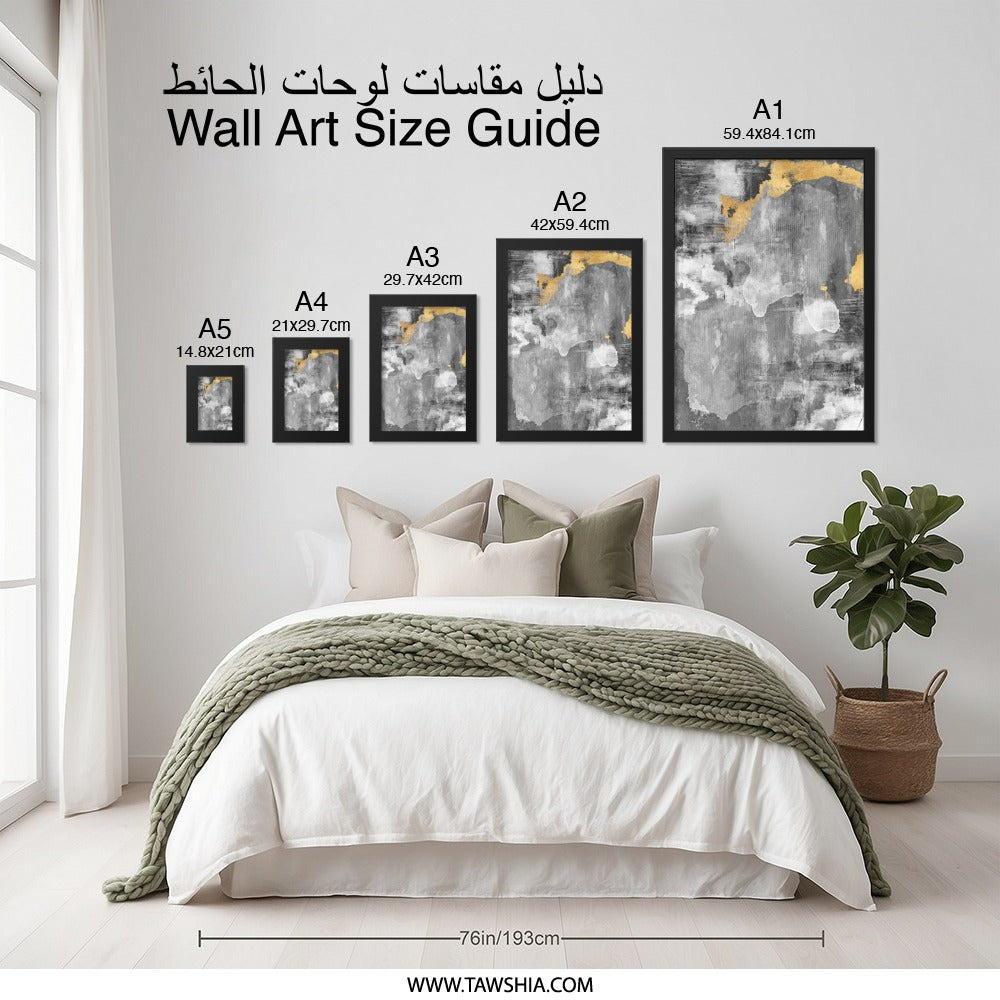 Abstract Wall Art, Gray and Gold Wall Decor, Modern Art Print, Home Decor, Contemporary Wall Art, Textured Art, Living Room Art - Tawshia
