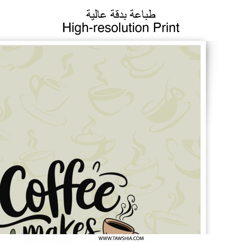 Coffee Makes Everything Better Photographic Prints, Kitchen Art Prints, Wall Decor, Coffee Lover Gift, Ready to Hang, Home Decor Prints - Tawshia