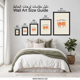 We Can Undo It Wall Art, Ctrl Z Wall Decor, Programmer Gift, Funny Computer Print, Geeky Office Art, Digital Artist Gift - Tawshia