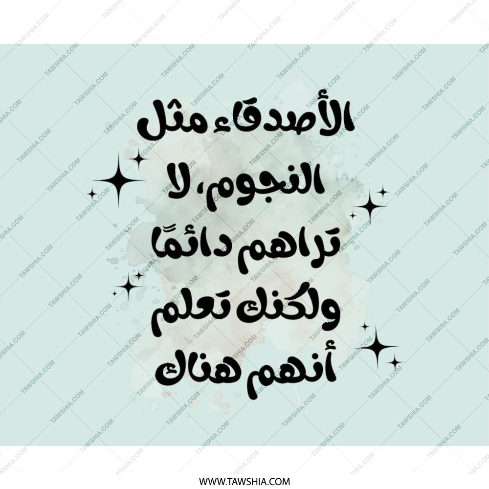 Arabic Quote Mouse Pad, Friends like Stars, Gift Idea, Unique Desk Decor, Inspirational Mousepad, Office Accessory, Custom Mouse Pad - Tawshia