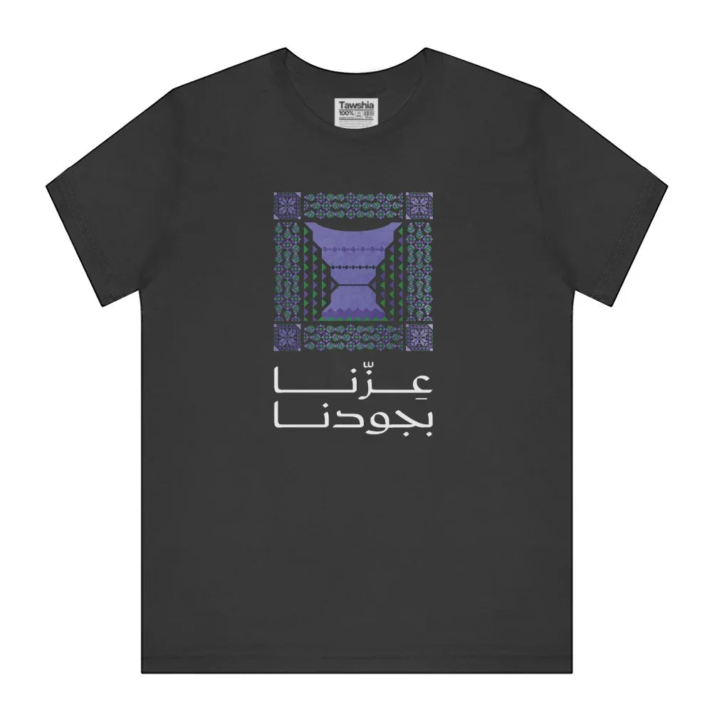 Unique Patterned Design On Black Shirt product