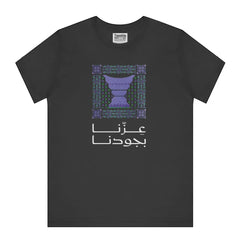 Unique Patterned Design On Black Shirt product
