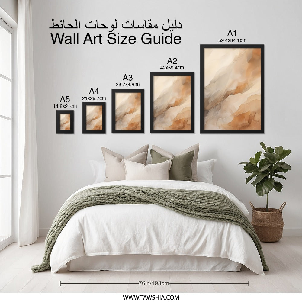 Neutral Abstract Wall Art, Beige Brown Marble Print, Modern Minimalist Art, Fluid Art Home Decor, Elegant Wall Decor, Framed Artwork - Tawshia