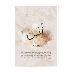 Anas Name Arabic Calligraphy, Photographic Print, Islamic Art, Personalized Gift, Elegant Home Decor, Muslim Baby Boy Gift - Tawshia