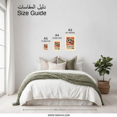 Sashimi Photographic Print, Japanese Art Print, Food Art Print, Retro Japanese Decor, Culinary Wall Art, Sushi Art, Kitchen Art, Asian Decor - Tawshia