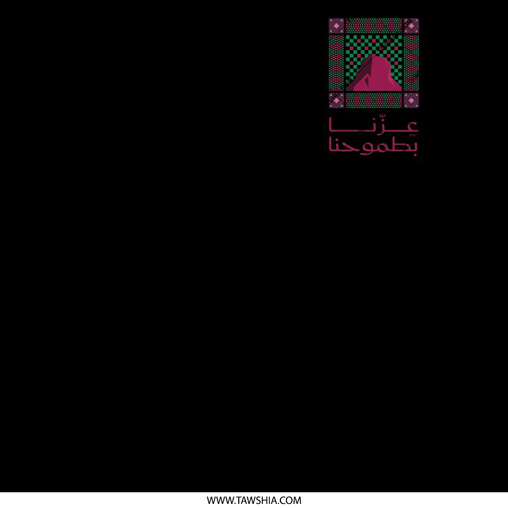 Traditional Arabic Themed Rectangular Wall Product