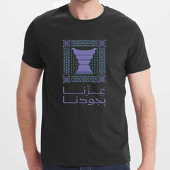 Traditional Geometric Patterned Black T-shirt product