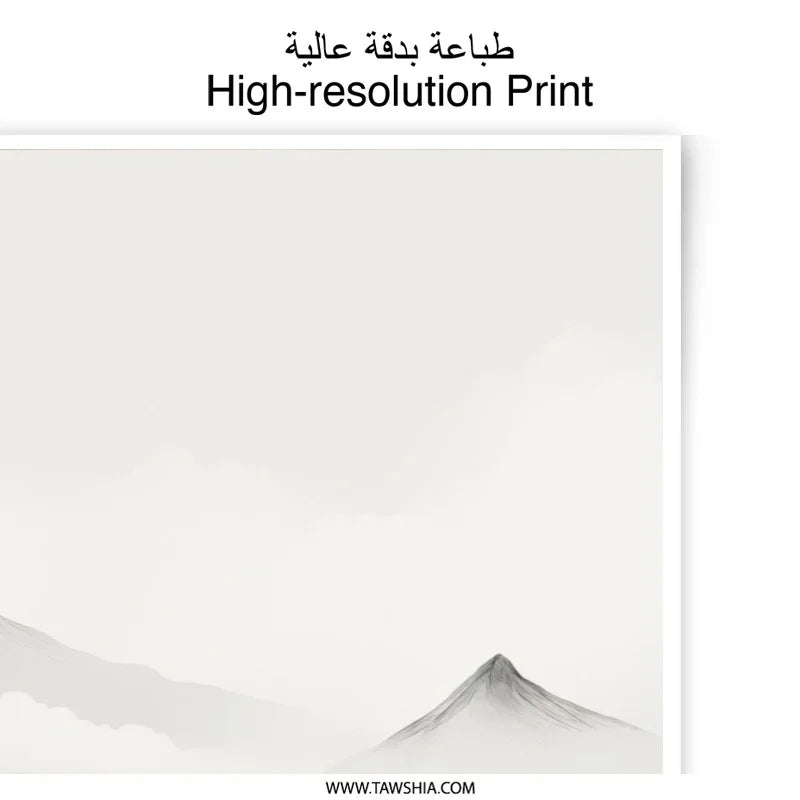 Mountain Lake Photographic Print, Serene Landscape Art, Minimalist Home Decor, Asian Inspired Wall Art, Foggy Peak Photography - Tawshia