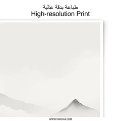 Mountain Lake Photographic Print, Serene Landscape Art, Minimalist Home Decor, Asian Inspired Wall Art, Foggy Peak Photography - Tawshia