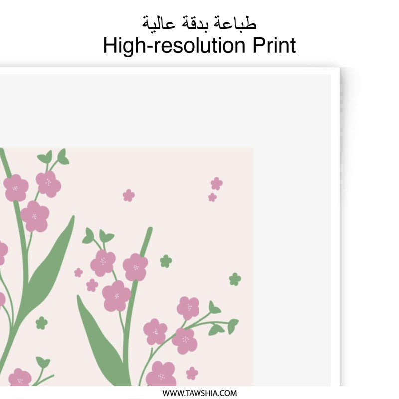 Forget Me Not Photographic Print, Botanical Wall Art, Floral Print, Minimalist Decor, Flower Illustration, Plant Art Print, Home Decor - Tawshia