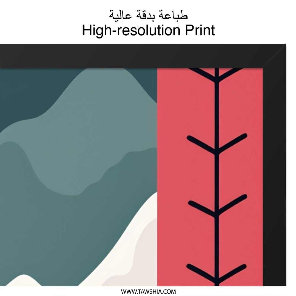 Modern Landscape Wall Art, Abstract Mountain Print, Minimalist Scenery Decor, Geometric Nature Artwork, Contemporary Home Decor, Stylish Art - Tawshia