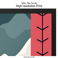 Modern Landscape Wall Art, Abstract Mountain Print, Minimalist Scenery Decor, Geometric Nature Artwork, Contemporary Home Decor, Stylish Art - Tawshia