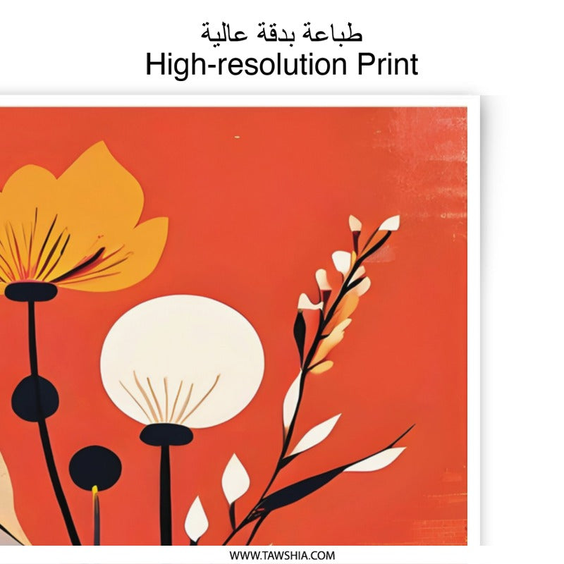 Abstract Floral Photographic Print, Botanical Art Print, Flower Wall Art, Orange and Yellow Decor, Modern Floral Home Decor, Fine Art Print - Tawshia