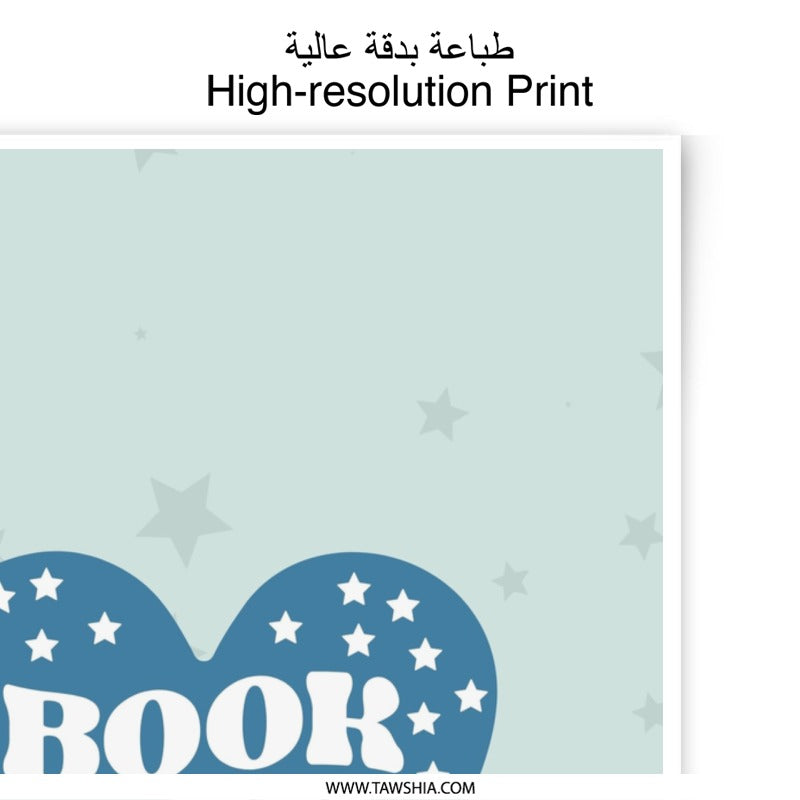 Book Lover Photographic Print, Heart Star Art, Reading Gift, Unique Wall Decor, Home Library Art, Bookish Decor, For Bookworms - Tawshia