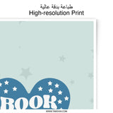 Book Lover Photographic Print, Heart Star Art, Reading Gift, Unique Wall Decor, Home Library Art, Bookish Decor, For Bookworms - Tawshia