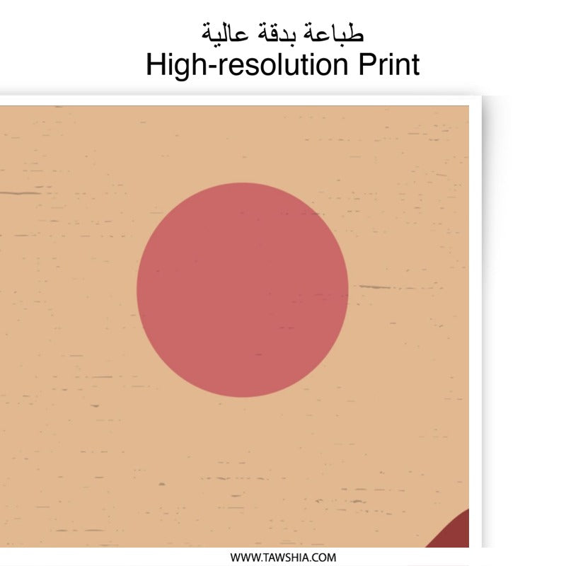 Abstract Sunset Landscape Photographic Print, Minimalist Art Print, Modern Wall Art, Boho Decor, Red Sun, Mountain Range - Tawshia