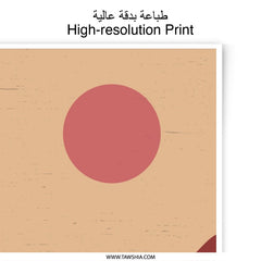 Abstract Sunset Landscape Photographic Print, Minimalist Art Print, Modern Wall Art, Boho Decor, Red Sun, Mountain Range - Tawshia