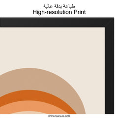 Abstract Rainbow Wall Art, Modern Geometric Print, Neutral Tone Art, Minimalist Home Decor, Boho Wall Decor, Arches Poster - Tawshia