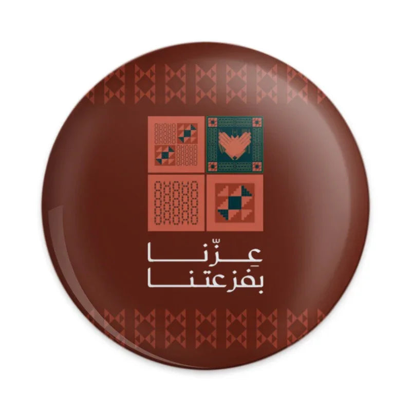 Traditional Arabic Pattern Decorative Plate product