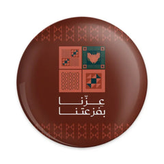 Traditional Arabic Pattern Decorative Plate product
